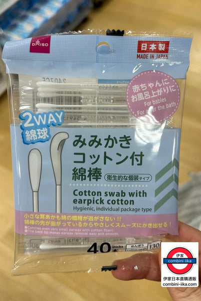 Cotton swab with earpick cotton 40sticks MIJ