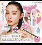 日本 K-Pallete 1 Day Tattoo Lasting 2-Way Eyebrow 眉筆