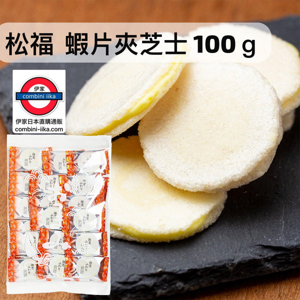 日本 松福 蝦片夾芝士 100g