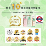 日本 K-Pallete 1 Day Tattoo Lasting 2-Way Eyebrow 眉筆