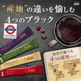 日本AGF MAXIM BLACK IN BOX 即溶黑咖啡20入