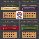 日本AGF MAXIM BLACK IN BOX 即溶黑咖啡20入