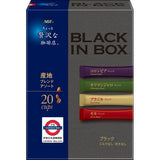 日本AGF MAXIM BLACK IN BOX 即溶黑咖啡20入