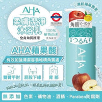 日本製 AHA 去角質沐浴乳480ml