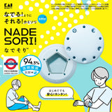 日本製 KAI 撫摸式剃毛神器