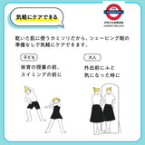 日本製 KAI 撫摸式剃毛神器
