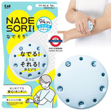 日本製 KAI 撫摸式剃毛神器