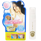 日本制腋下美白泡泡30g