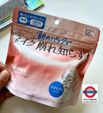 日本Ronto製藥Calamee控油去痘妝前濕敷面膜 50枚入