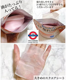 日本Ronto製藥Calamee控油去痘妝前濕敷面膜 50枚入