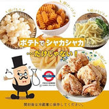 日本製 McCormick蜜糖BBQ風味調味粉　260g