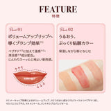 曼秀雷敦 Lip Fondue 豐盈豐潤唇膏
