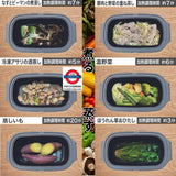 微波神器 Modéré  微波爐萬用料理盒