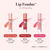曼秀雷敦 Lip Fondue 豐盈豐潤唇膏