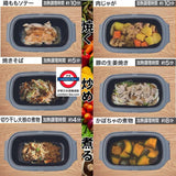 微波神器 Modéré  微波爐萬用料理盒