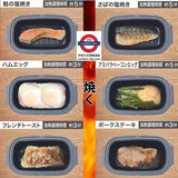 微波神器 Modéré  微波爐萬用料理盒
