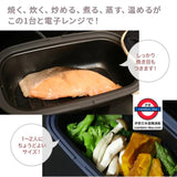 微波神器 Modéré  微波爐萬用料理盒