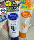 日本Rosette 去角質 潔面系列