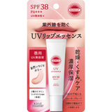 日本 SUNCUT UV Lip Essence 防曬保濕潤唇精華 10g