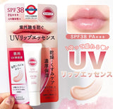 日本 SUNCUT UV Lip Essence 防曬保濕潤唇精華 10g