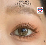 Canmake金屬刷睫毛膏3色