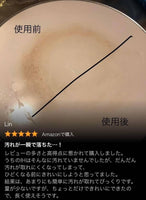 日本製LEC激落君IH爐專用研磨清潔膏35g