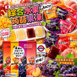 📛日本Costco限定📛日本製綜合水果蒟蒻果凍 約80粒