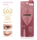 D-UP極細0.1防水眼線筆 12色