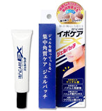 日本 IPOCARE  EX GEL 除疣凝膠頑固疣粒專用 25g