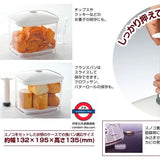 日本製 Skater 真空食物儲存容器