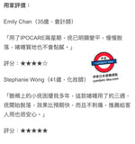 日本 IPOCARE  EX GEL 除疣凝膠頑固疣粒專用 25g