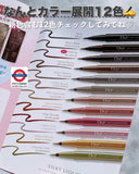 D-UP極細0.1防水眼線筆 12色