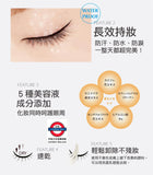 D-UP極細0.1防水眼線筆 12色