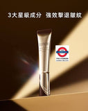 Shiseido ELIXIR Retinol Power Wrinkle Smoothing Cream 22g