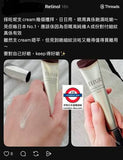 Shiseido ELIXIR Retinol Power Wrinkle Smoothing Cream 22g