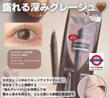 D-UP極細0.1防水眼線筆 12色