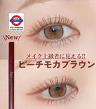 D-UP極細0.1防水眼線筆 12色