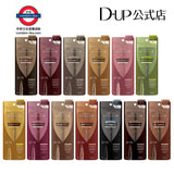 D-UP極細0.1防水眼線筆 12色
