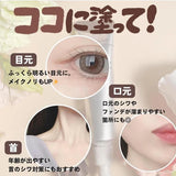 Shiseido ELIXIR Retinol Power Wrinkle Smoothing Cream 22g