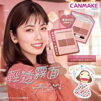Canmake Silky Souffle Eyes四色眼影￼