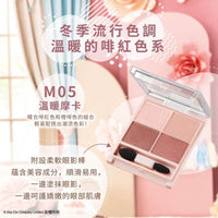 Canmake Silky Souffle Eyes四色眼影￼