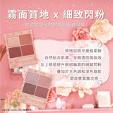Canmake Silky Souffle Eyes四色眼影￼