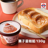 KALDI 超好吃抹醬系列