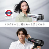 ReFa BEAUTECH 日本智能吹風機英國可用