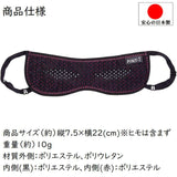 日本製🇯🇵調節焦點紓壓放鬆睫狀肌針孔蒸氣眼罩