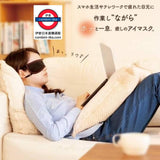 日本製🇯🇵調節焦點紓壓放鬆睫狀肌針孔蒸氣眼罩