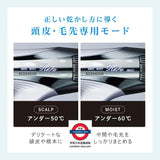 ReFa BEAUTECH 日本智能吹風機英國可用