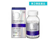 日本TRANSINO WHITE C PREMIUM 銀色加強版