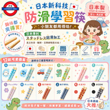 日本製 藤榮 防滑筷子 18cm