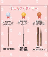 Canmake eyeliner gel pen眼線膠筆